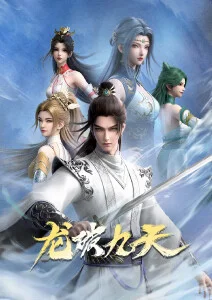科幻动漫机械樱海报